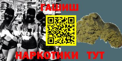 2c-b Малгобек