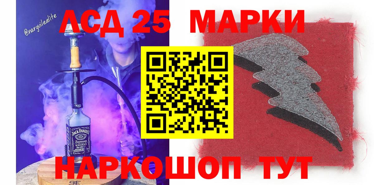 Наркотические марки 1500мкг  Наркотические марки 1500мкг  Саратов  Вход с VPN 